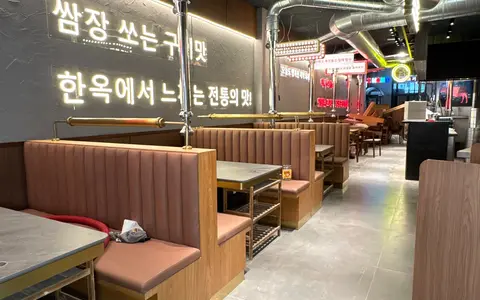 Reforma de local para el restaurante Busan